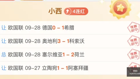 荣耀电竞本新升级，英雄联盟定制版发布